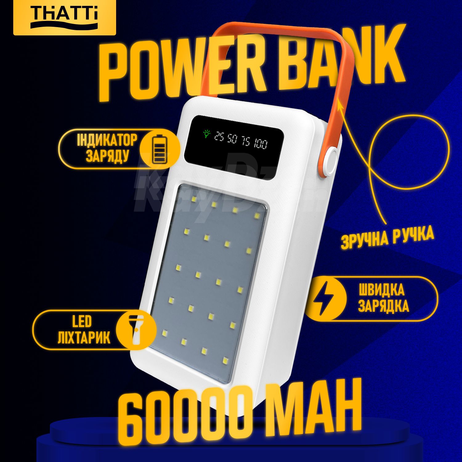 УМБ Thatti WXJ-029 Power Bank 60000 mah Внешний аккумулятор с быстрой  зарядкой Quick Charge 3.0 (повер банк, портативная батарея) Белый + Подарок  USB-лампочка – фото, отзывы, характеристики в интернет-магазине ROZETKA от  продавца: