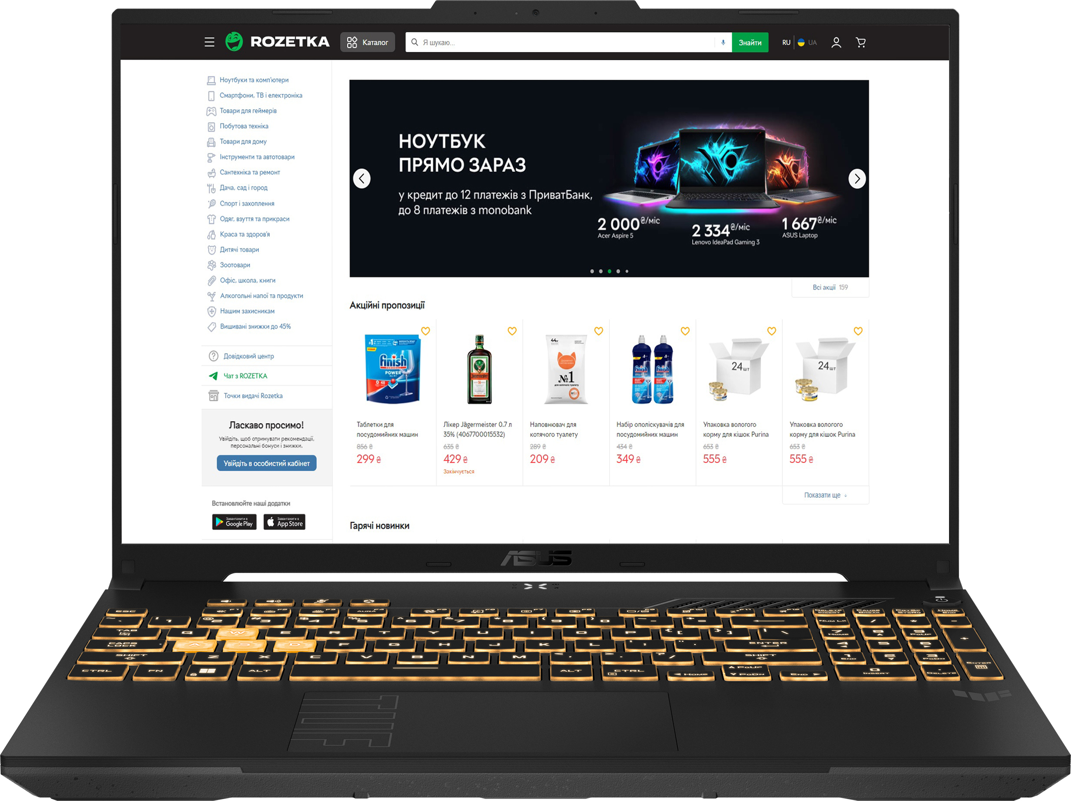 Ноутбук ASUS TUF Gaming F16 (2024) FX607JV-N3109 (90NR0HV6-M00860