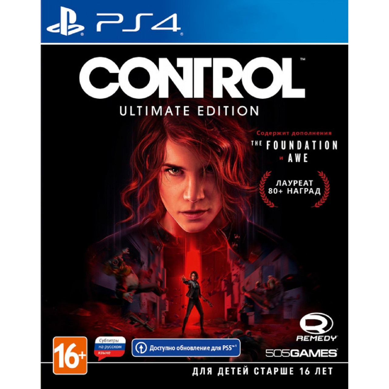 

Control Ultimate Edition (російські субтитри) PS4