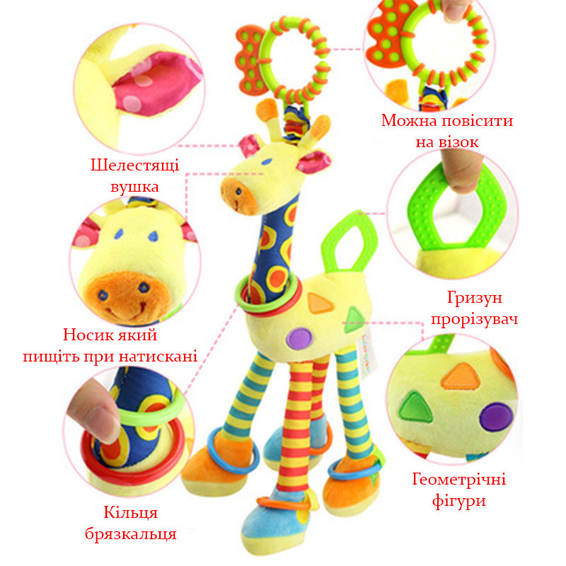 Подвесная игрушка Tiny Love Жираф Самсон 434