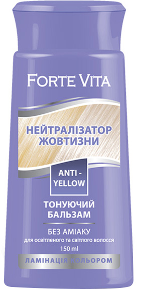 Бальзам тонуючий Supermash Forte Vita Нейтралізатор жовтизни 150 мл ...
