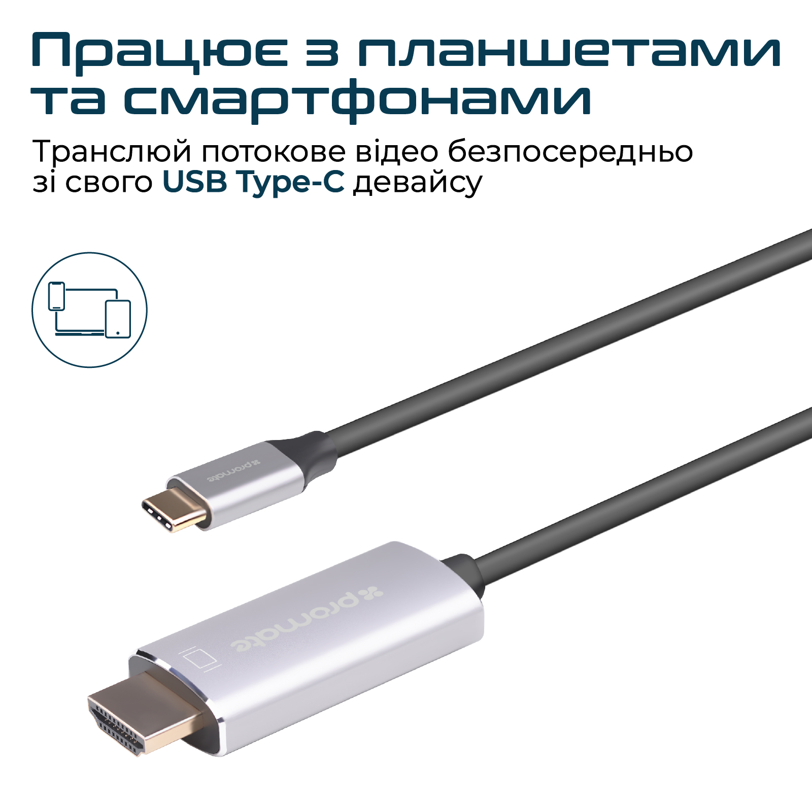 REAL-EL CHD-180 USB-C HDMI 4K 60Hz kaabel 1,8m
