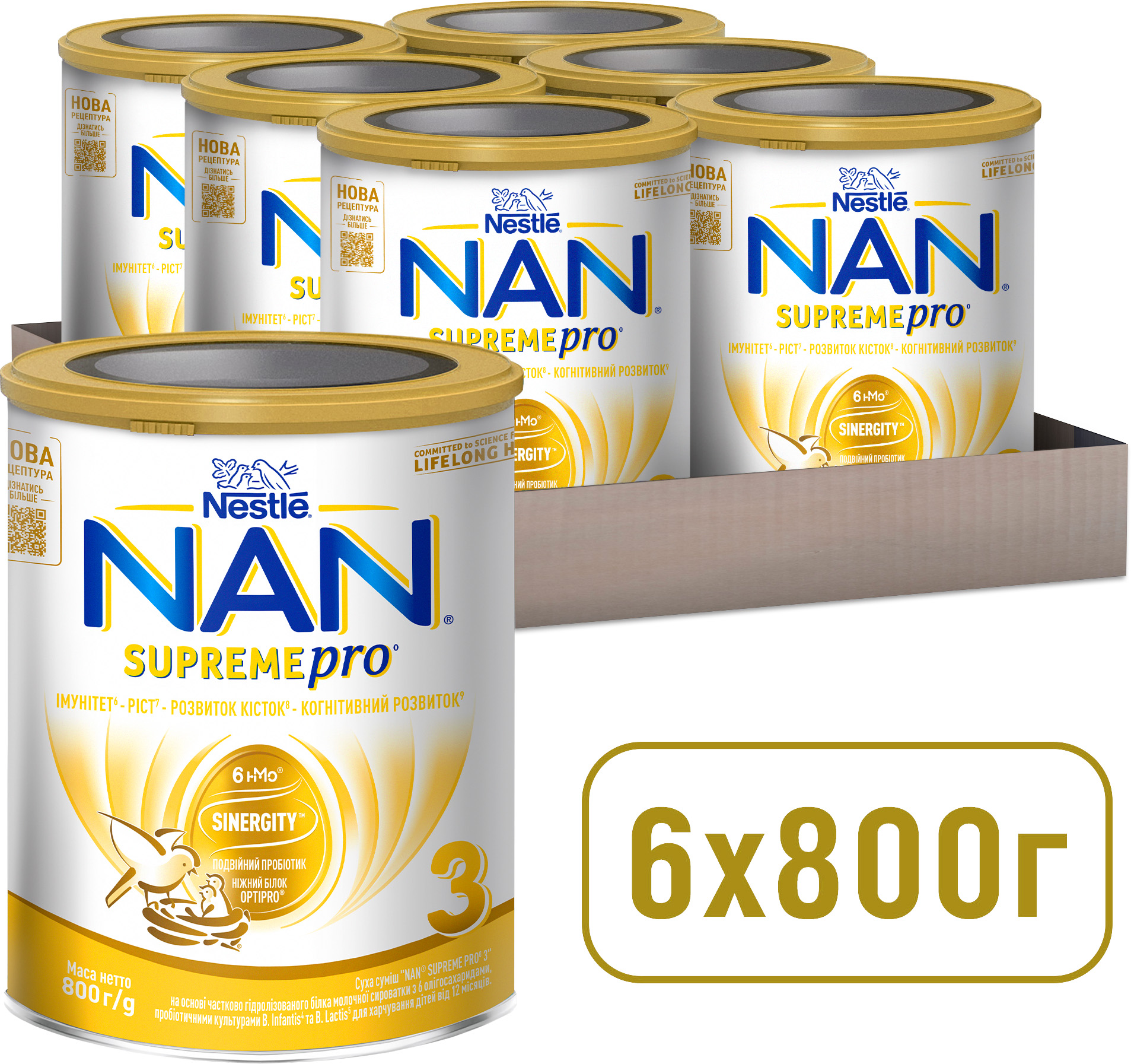 Суха суміш NAN 3 Supreme Pro з 6 олігосахаридами та подвійним пробіотиком для харчування дітей від 12 місяців 800 г (7613036951449) — фото 10