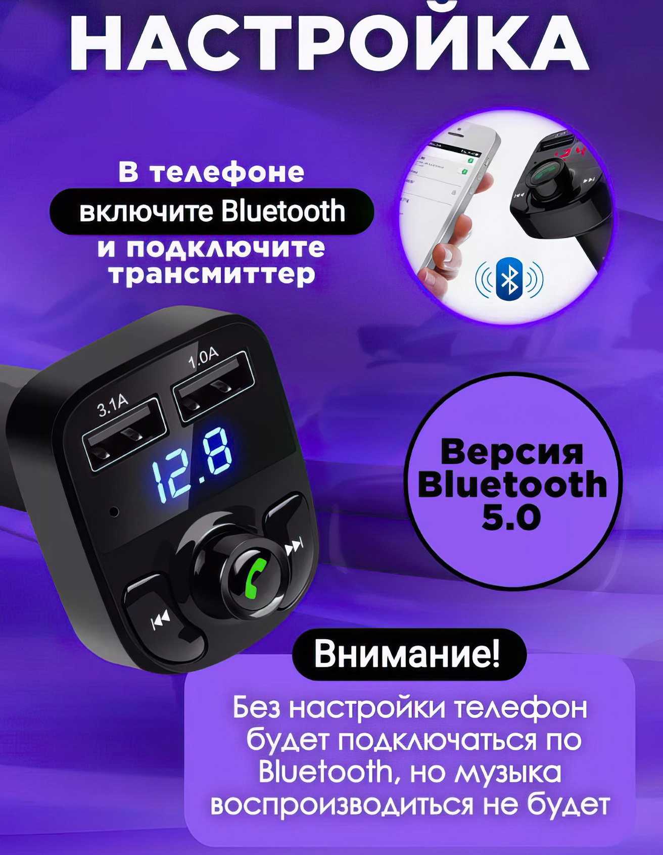 Автомобильный Bluetooth трансмиттер модулятор Сarg X8 MP3 FM/AUX SD c  функцией быстрой зарядки 2-USB – фото, отзывы, характеристики в  интернет-магазине ROZETKA от продавца: InfinityStar | Купить в Украине:  Киеве, Харькове, Днепре, Одессе,