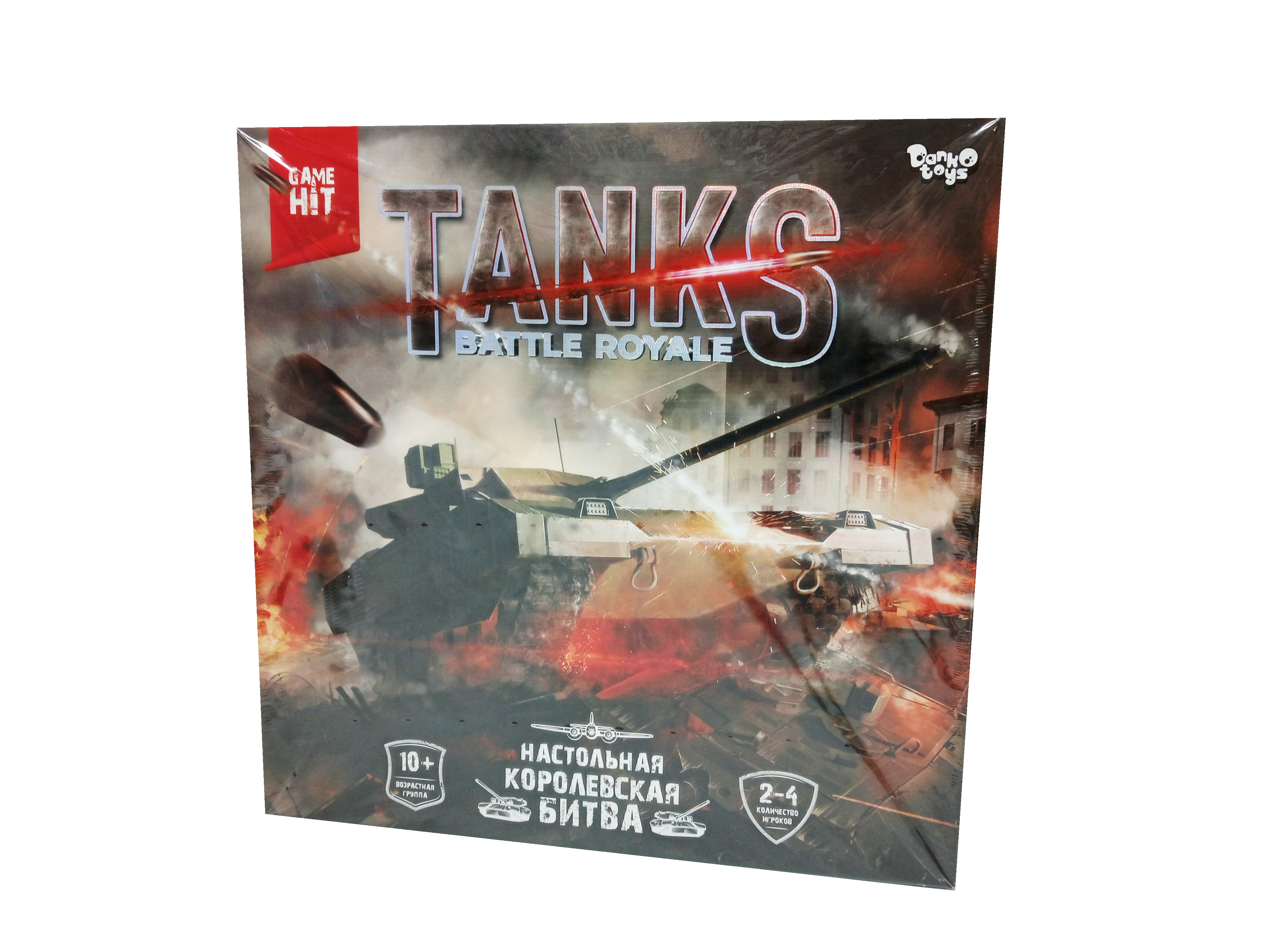 Настольная игра Danko Toys Tanks Battle Royale Королевская битва (  G-TBR-01-01U ) для 2 - 4 человек 10+ – фото, отзывы, характеристики в  интернет-магазине ROZETKA от продавца: Karat | Купить в Украине: