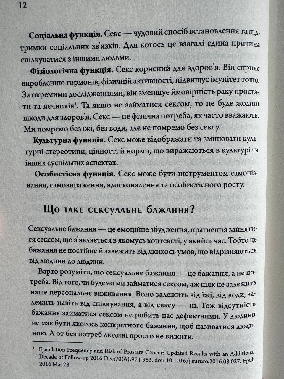 Які продукти корисні для нирок?