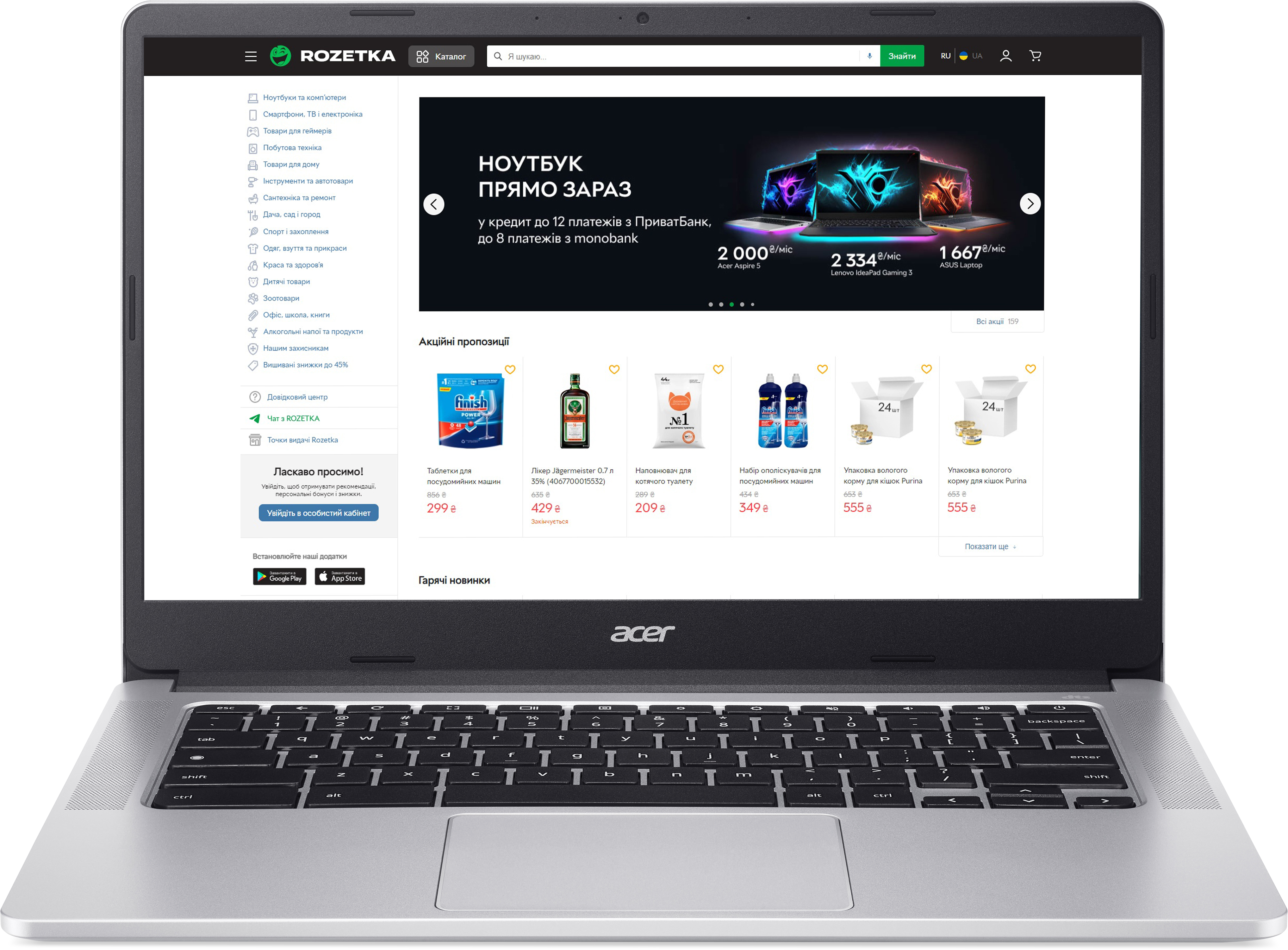 Ноутбук Acer Chromebook 314 CB314-3H-C13N (NX.KB4EU.002) Pure