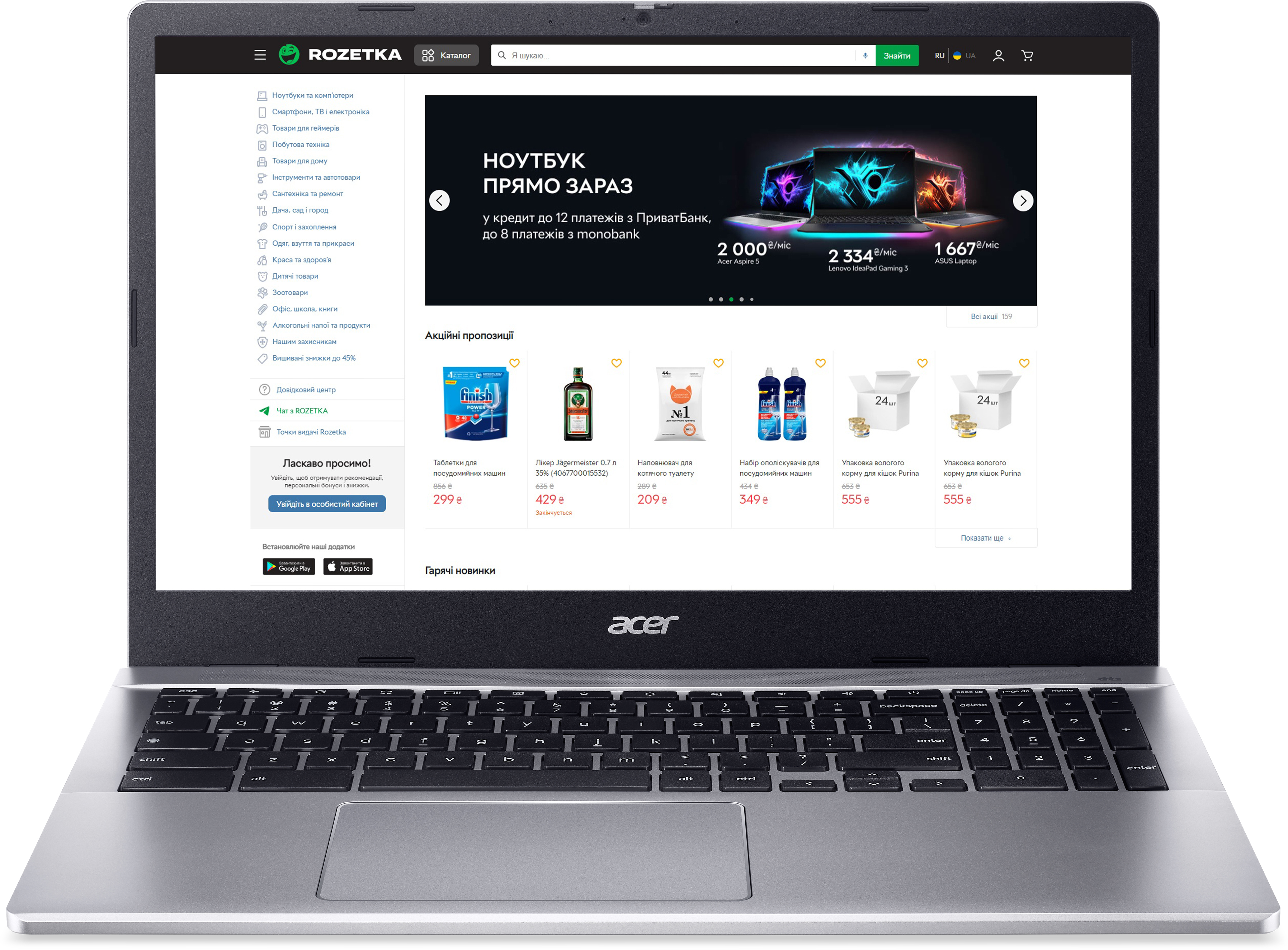 Ноутбук Acer Chromebook 315 CB315-5H-C68B (NX.KPPEU.001) Sparkly