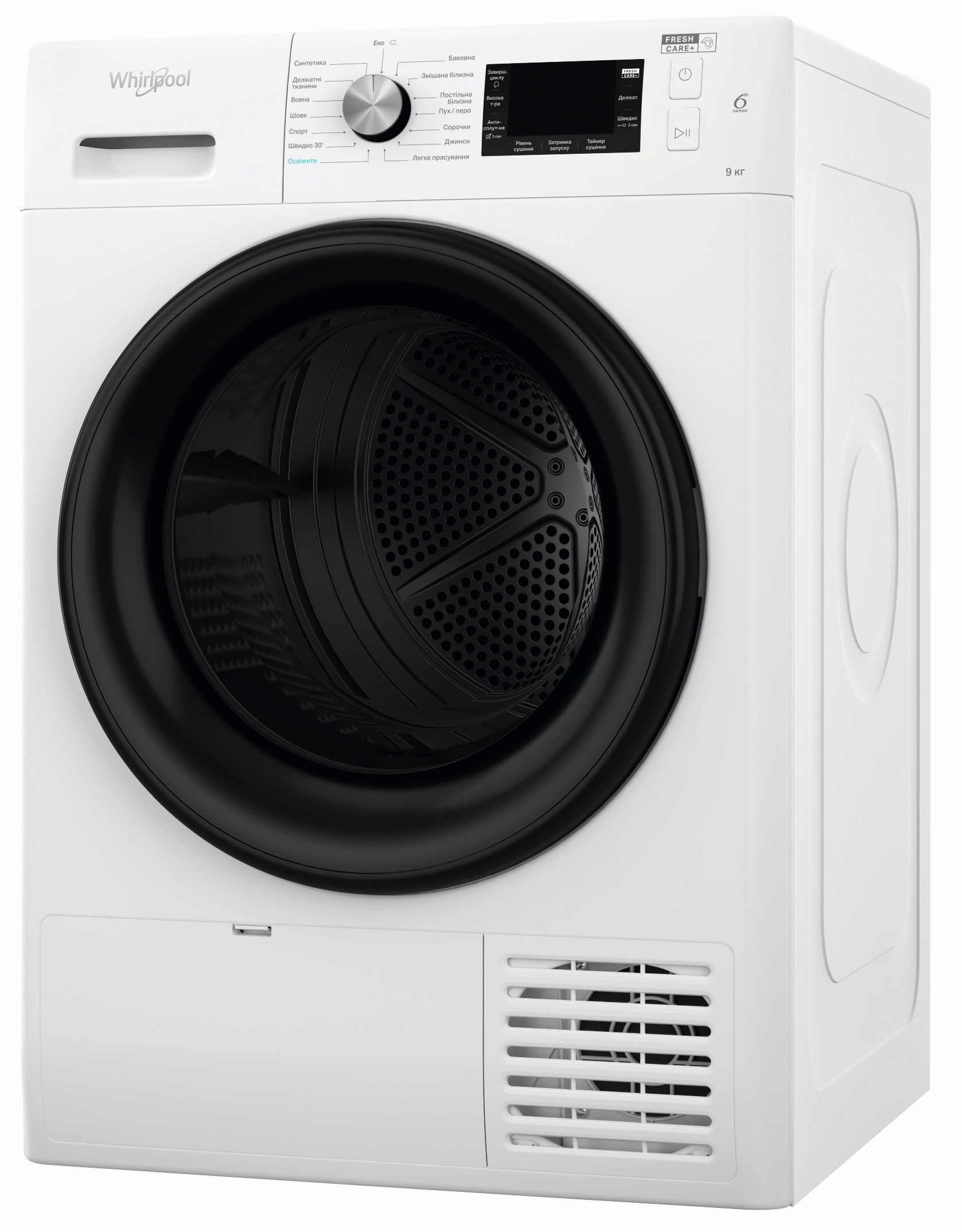 Сушильная машина Whirlpool FFT M22 9X2B UA – фото, отзывы, характеристики в  интернет-магазине ROZETKA | Купить в Украине: Киеве, Харькове, Днепре,  Одессе, Запорожье, Львове