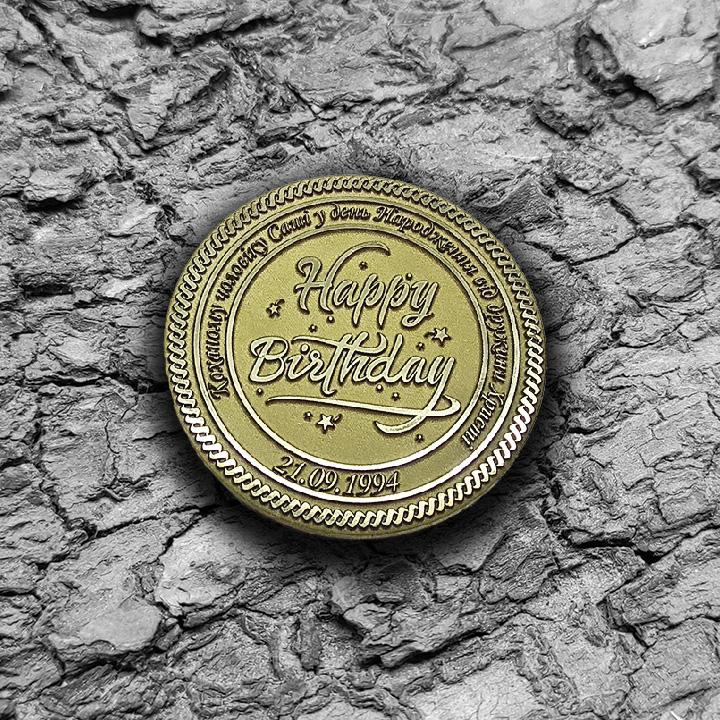 Монета латунная \"С Днем рождения\" с гравировкой Гралекс 15-014-001-01 ...