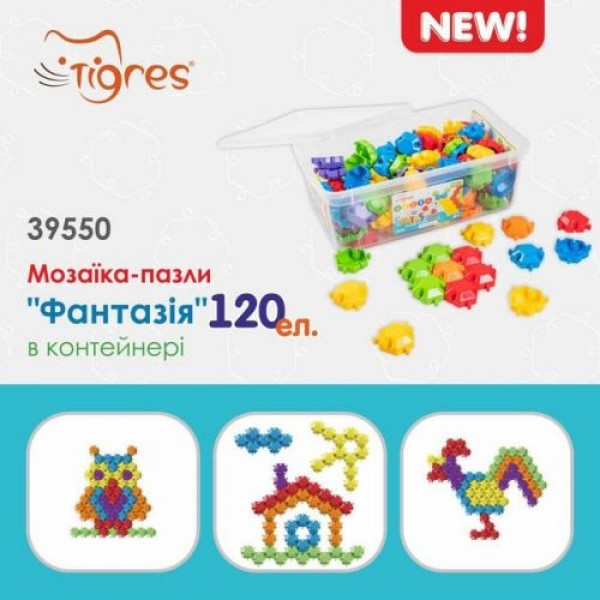 

Мозаика-пазлы "Фантазия" 120 элементов 39550 TRG-22415