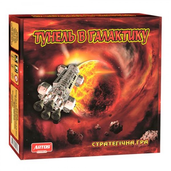 

Настольная игра "Тоннель в галактику" 20970 TRG-19053