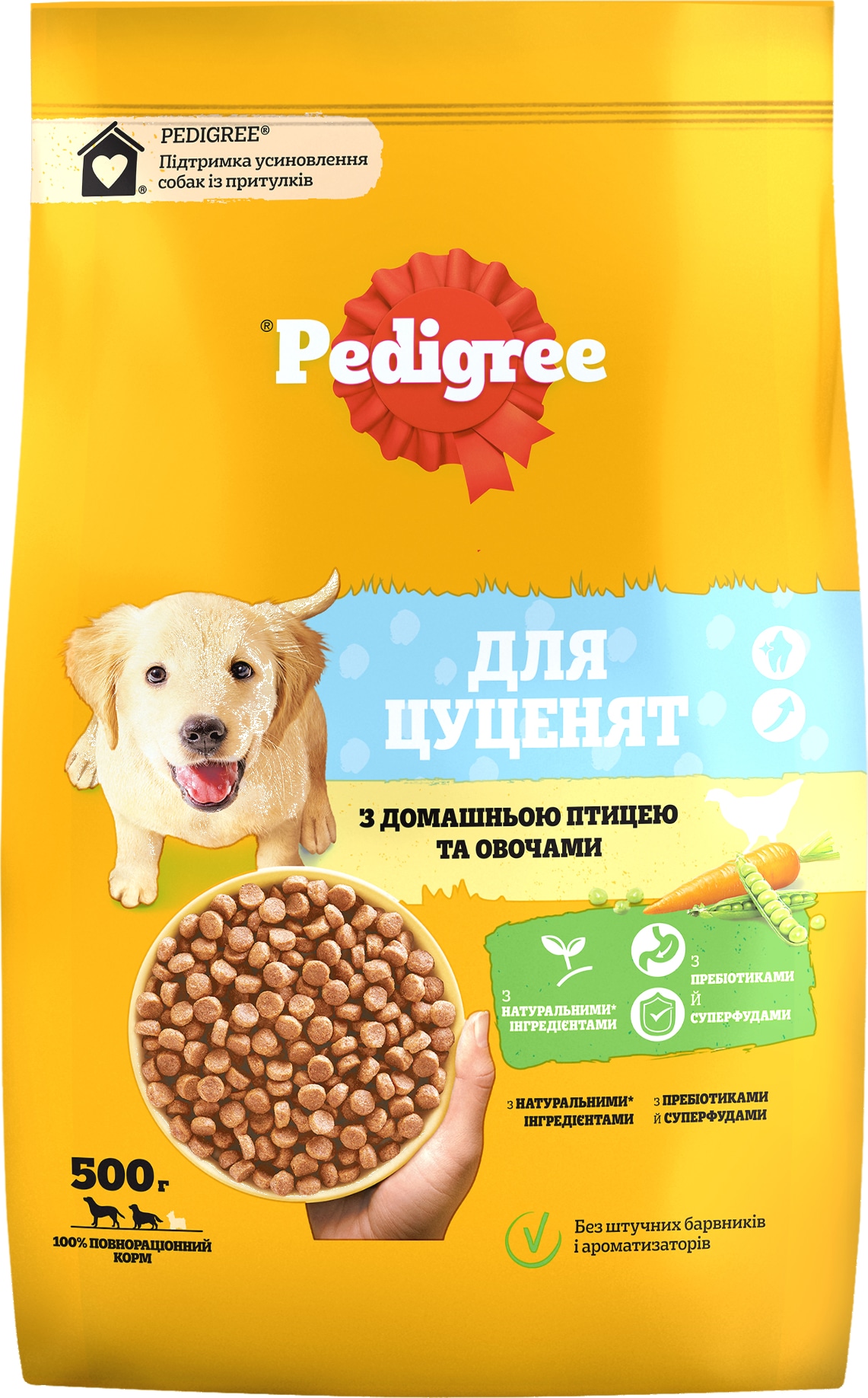 Pedigree puppy large breed 10kg clearance price