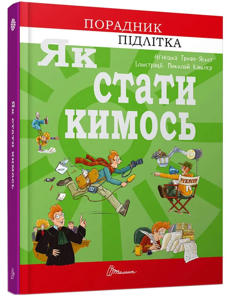 Настольная игра Craftorika Что за мем? (What do you meme) (рус.) (ВР_ЧЗМ2)  – фото, отзывы, характеристики в интернет-магазине ROZETKA от продавца:  Your board games | Купить в Украине: Киеве, Харькове, Днепре, Одессе,