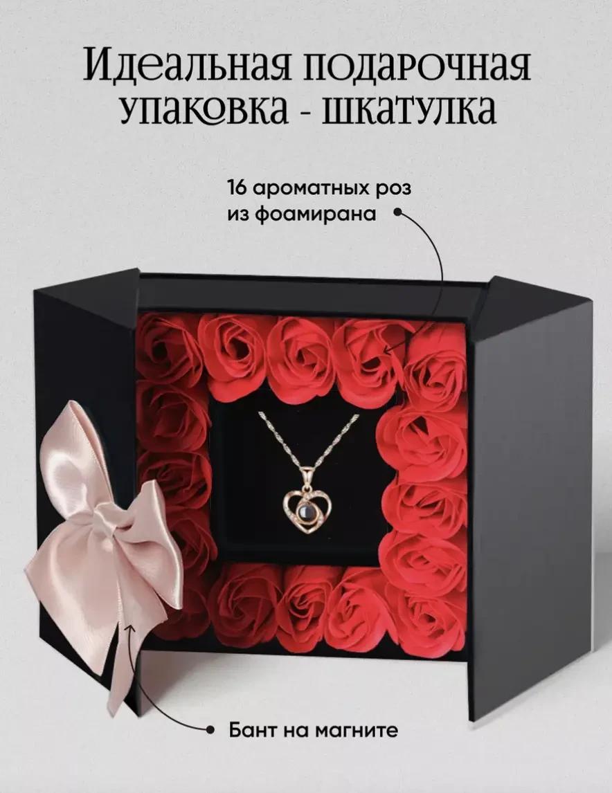 Подарок набор из 16 красных роз из мыла в шкатулке-коробке с бантом и ...