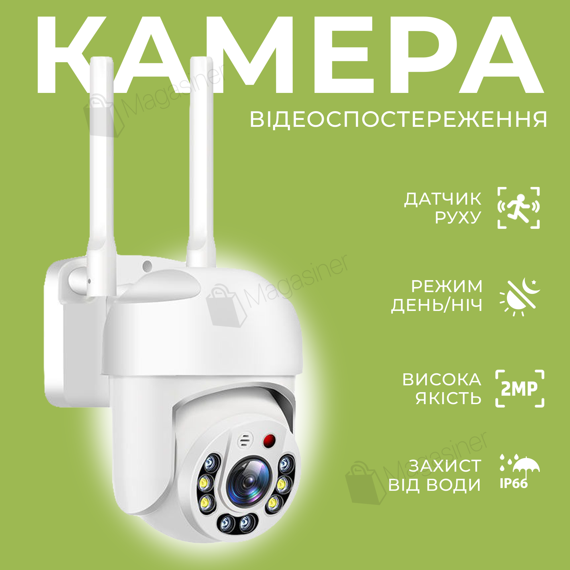 Уличная поворотная WI-FI IP-камера видеонаблюдения YH-Q03S YCC365 Plus Wifi  2 Мп (2398) – фото, отзывы, характеристики в интернет-магазине ROZETKA от  продавца: Magasiner | Купить в Украине: Киеве, Харькове, Днепре, Одессе,  Запорожье, Львове