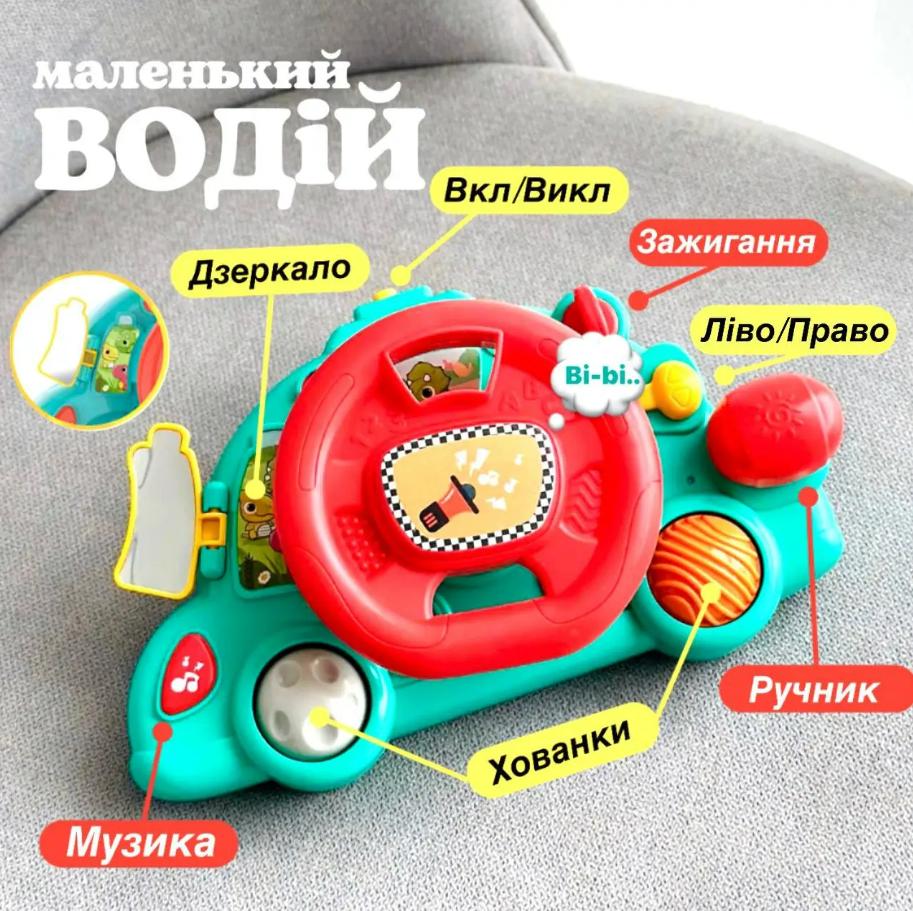 Бизиборд Vladi Toys Домики (укр) (ZB3001-02) (4820195056967) – фото,  отзывы, характеристики в интернет-магазине ROZETKA | Купить в Украине:  Киеве, Харькове, Днепре, Одессе, Запорожье, Львове