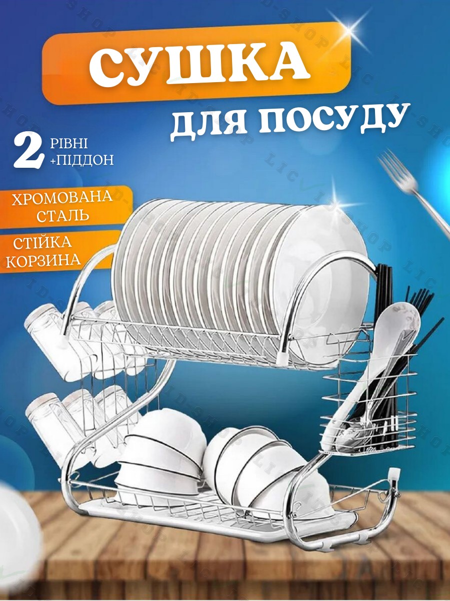 Настольная подставка сушка для посуды кухонный органайзер для тарелок ...
