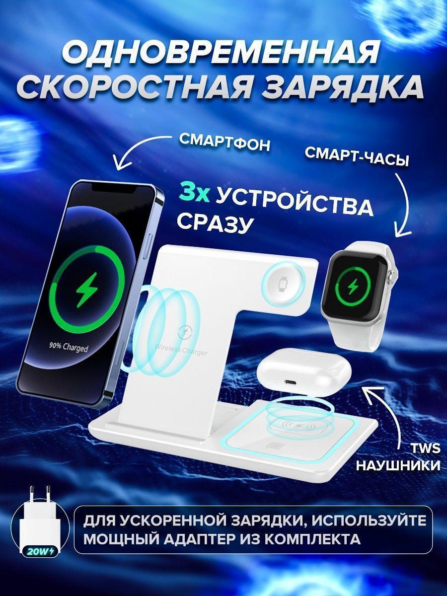 Складная станция беспроводной зарядки 3 в 1 15W XO WX023 for  iPhone/iWatch/AirPods белая – фото, отзывы, характеристики в  интернет-магазине ROZETKA от продавца: AMPERE | Купить в Украине: Киеве,  Харькове, Днепре, Одессе, Запорожье,