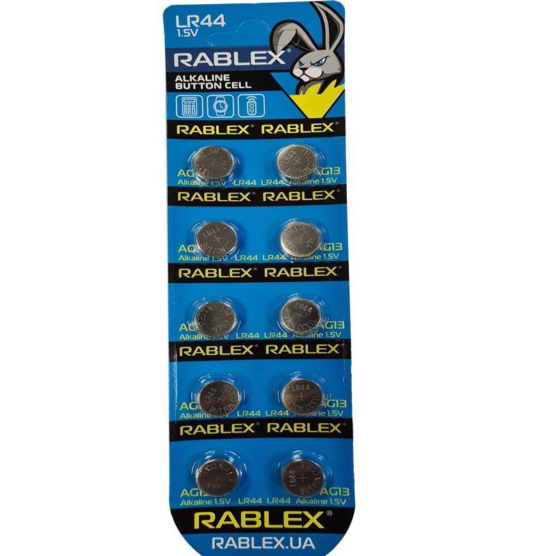 Батарейка Rablex AG13 (LR44) блистер 10 шт (57508) – фото, отзывы ...
