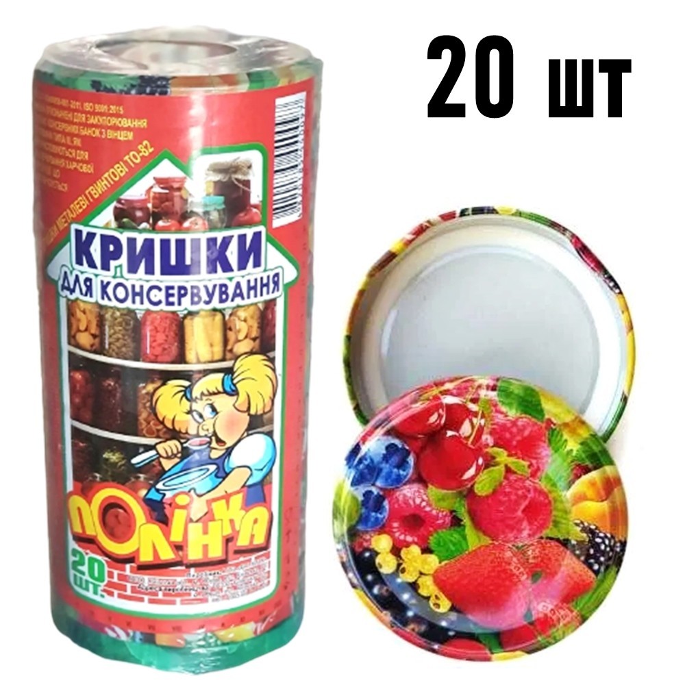 Крышки для консервации винтовые антикоррозионные с рисунком Полинка ...