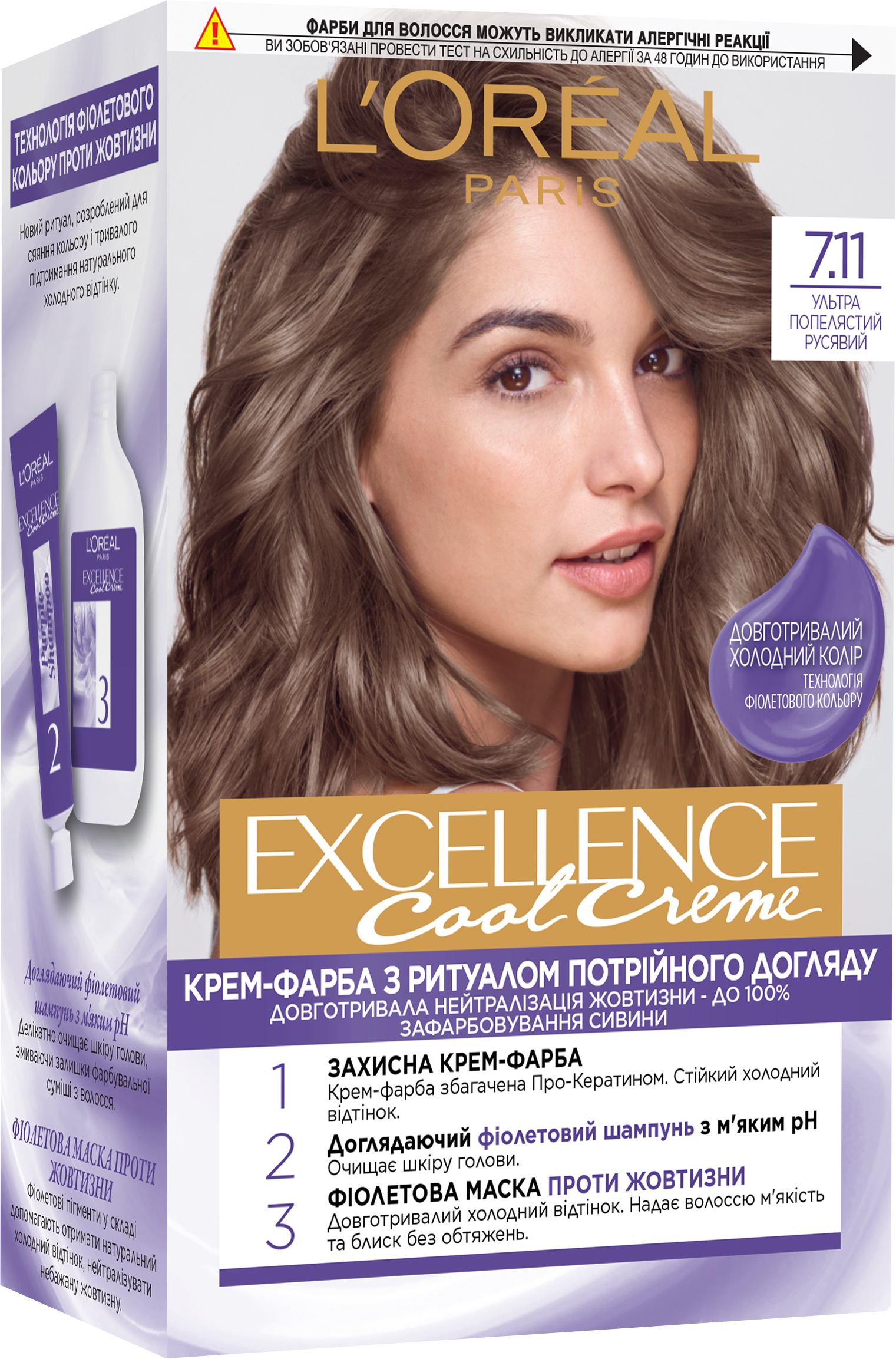 Краска «Лореаль Экселанс»: отзывы. L’Oreal Excellence: палитра цветов и инструкция по применению