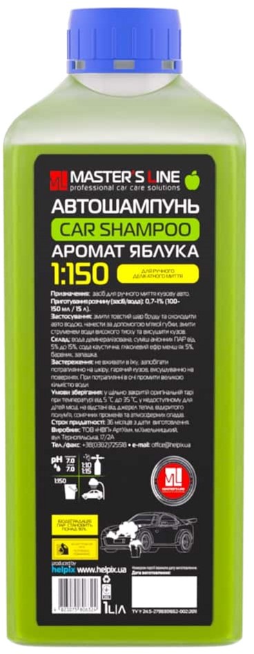 Автошампунь Master's Line 1:150 Autoshampoo concentrate 1 л ...