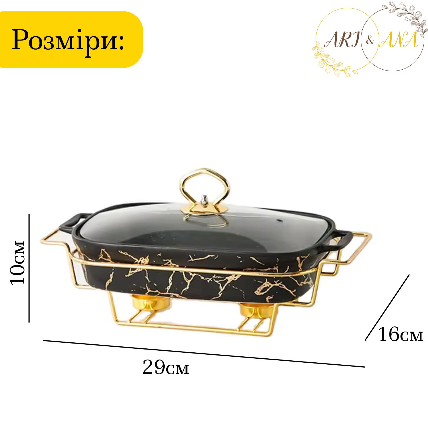 Мармиты - ROZETKA | Купить Мармиты в Киеве: цена, отзывы, продажа