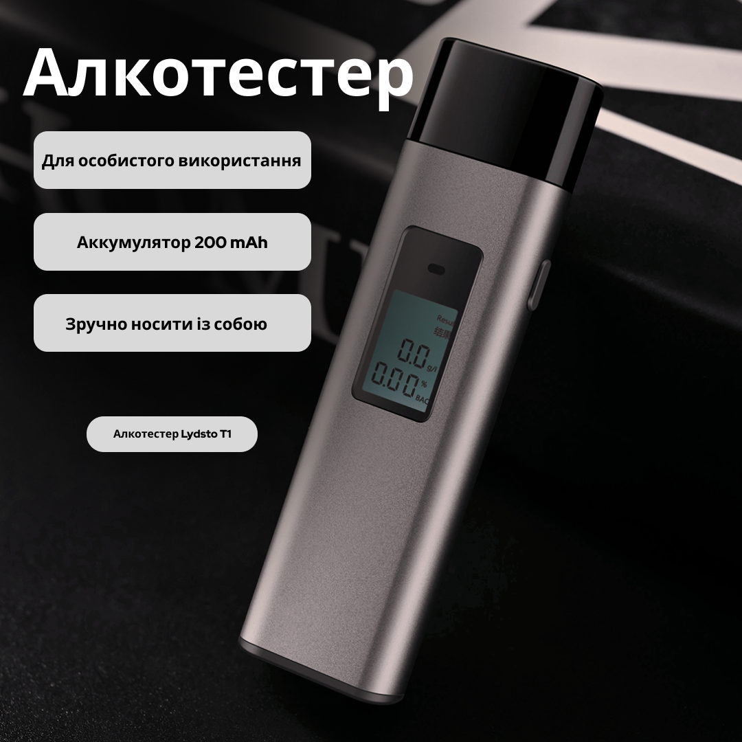 Алкотестеры - ROZETKA: Купить алкометр в Киеве