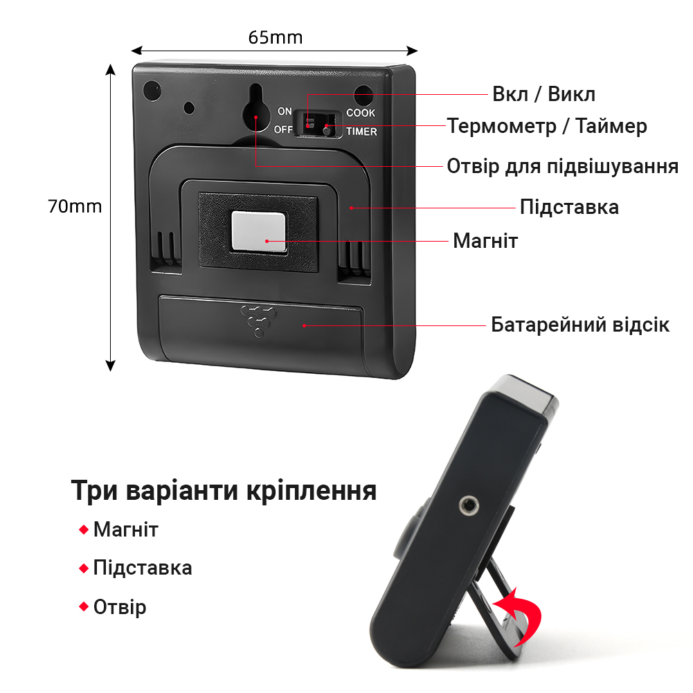 Кухонный термометр с выносным щупом + таймер UChef TP-700, для мяса, с  магнитом и сигнализатором – фото, отзывы, характеристики в  интернет-магазине ROZETKA от продавца: Gadget Geek | Купить в Украине:  Киеве, Харькове,