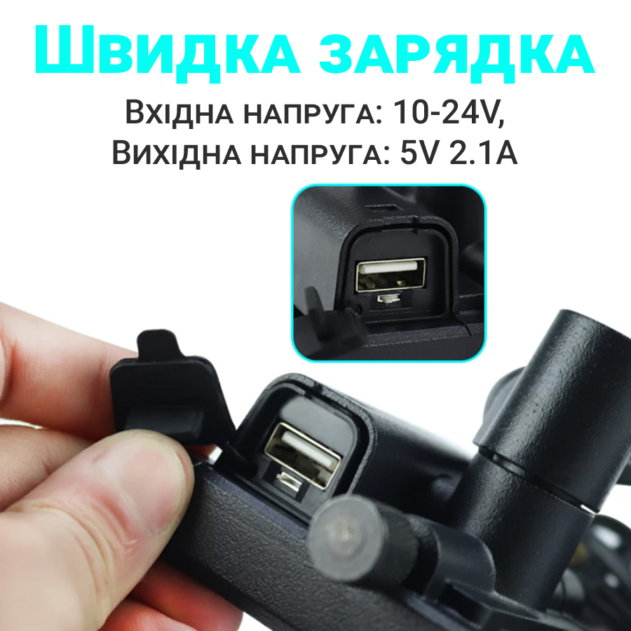 Металлический держатель для телефона на мотоцикл или велосипед с USB  зарядкой Addap BPH04 black, диагональ от 4