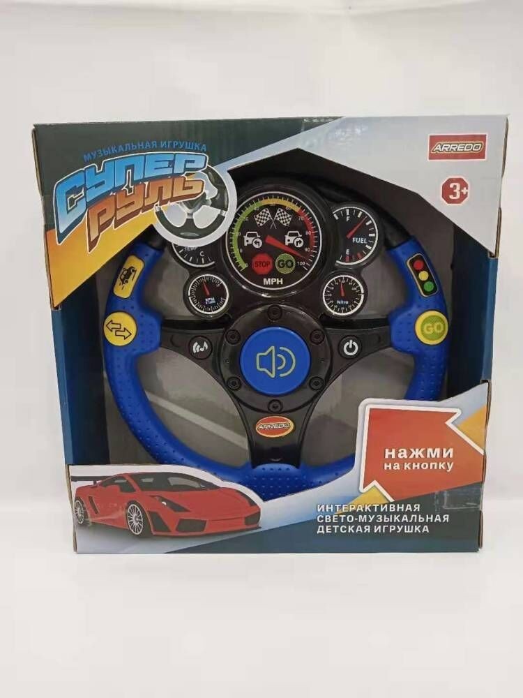 

Музыкальный руль на батарейках hkголубой Huada Toys (21)