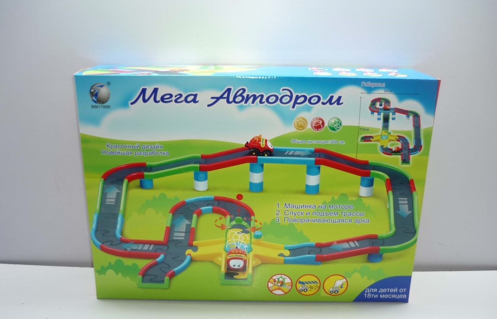 

Мега автодром машинка с двигателем Huada Toys (4075)
