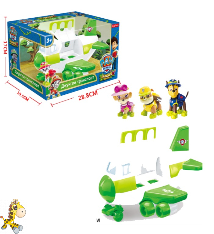 

Самолет спасателей щенячий патруль серия джунгли Huada Toys (LQ2034)