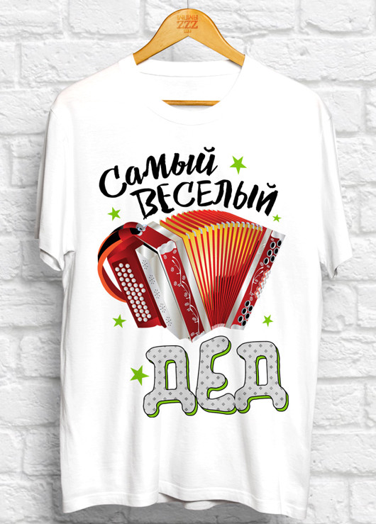

Мужская футболка Самый веселый дед XL