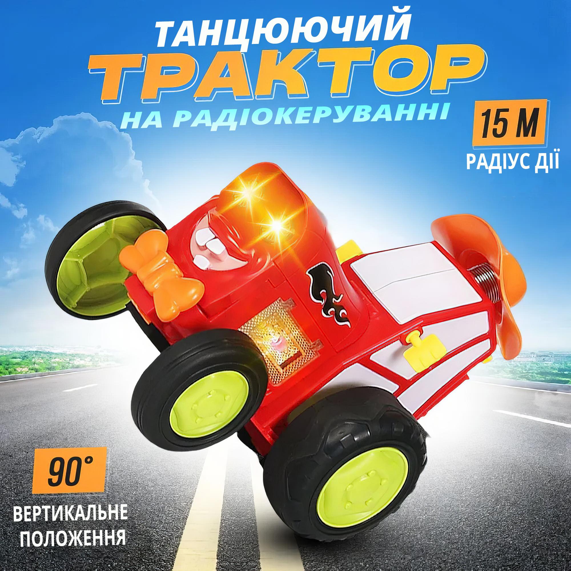 Игровой набор Трактор с прицепом пускающий мыльные пузыри MalPlay (101518)  – фото, отзывы, характеристики в интернет-магазине ROZETKA от продавца:  Vera-MALL | Купить в Украине: Киеве, Харькове, Днепре, Одессе, Запорожье,  Львове