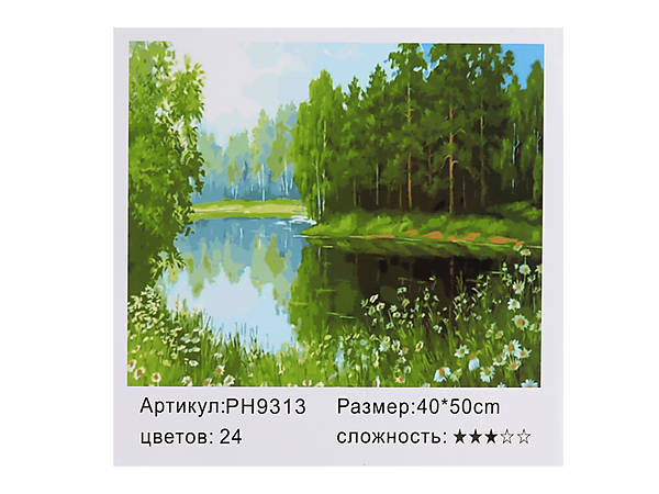 

Картина по номерам "Озеро в лесу" №2 40*50см Shinerichy Ind (9313)
