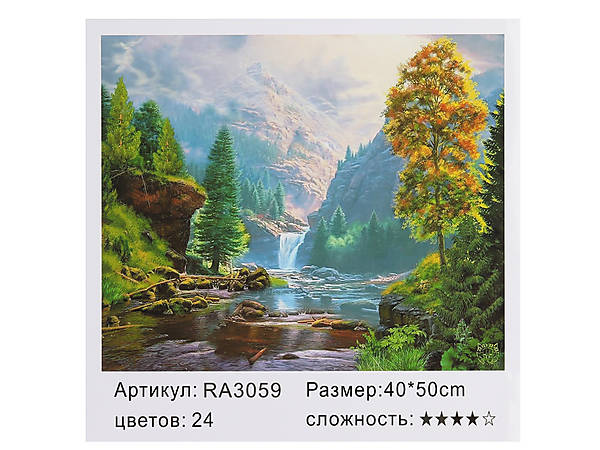 

Картина по номерам "Горный пейзаж" 40*50см Shinerichy Ind (3059)