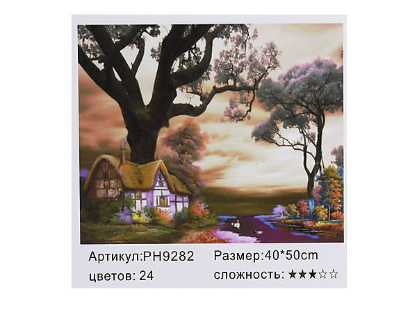 

Картина по номерам "Домик в волшебном лесу" 40*50см Shinerichy Ind (9282)