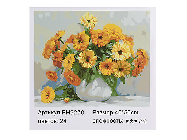 

Картина по номерам "Букет жёлтых цветов" №2 40*50см Shinerichy Ind (9270)