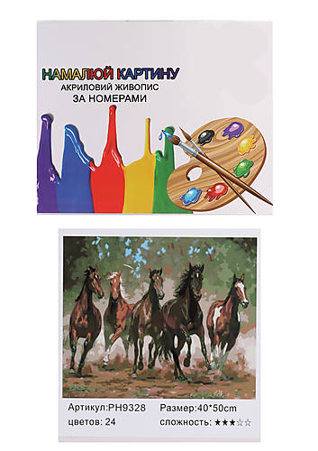 

Картина по номерам "Лошади в каньоне" 40*50см Shinerichy Ind (9328)