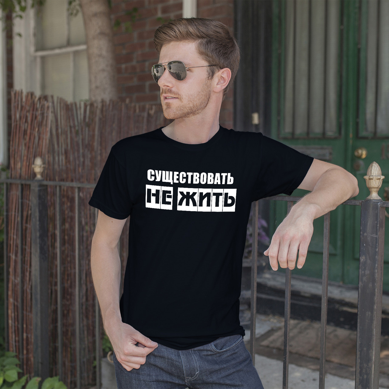 

Мужская черная футболка с надписью - Существовать НЕ ЖИТЬ XL