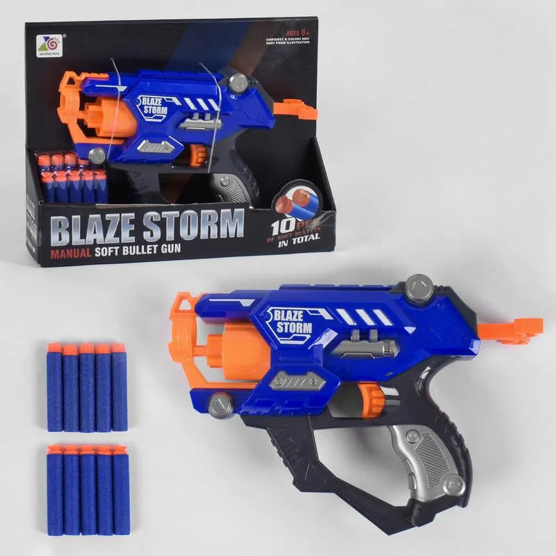 

Бластер - пистолет Blaze storm ZC 7118