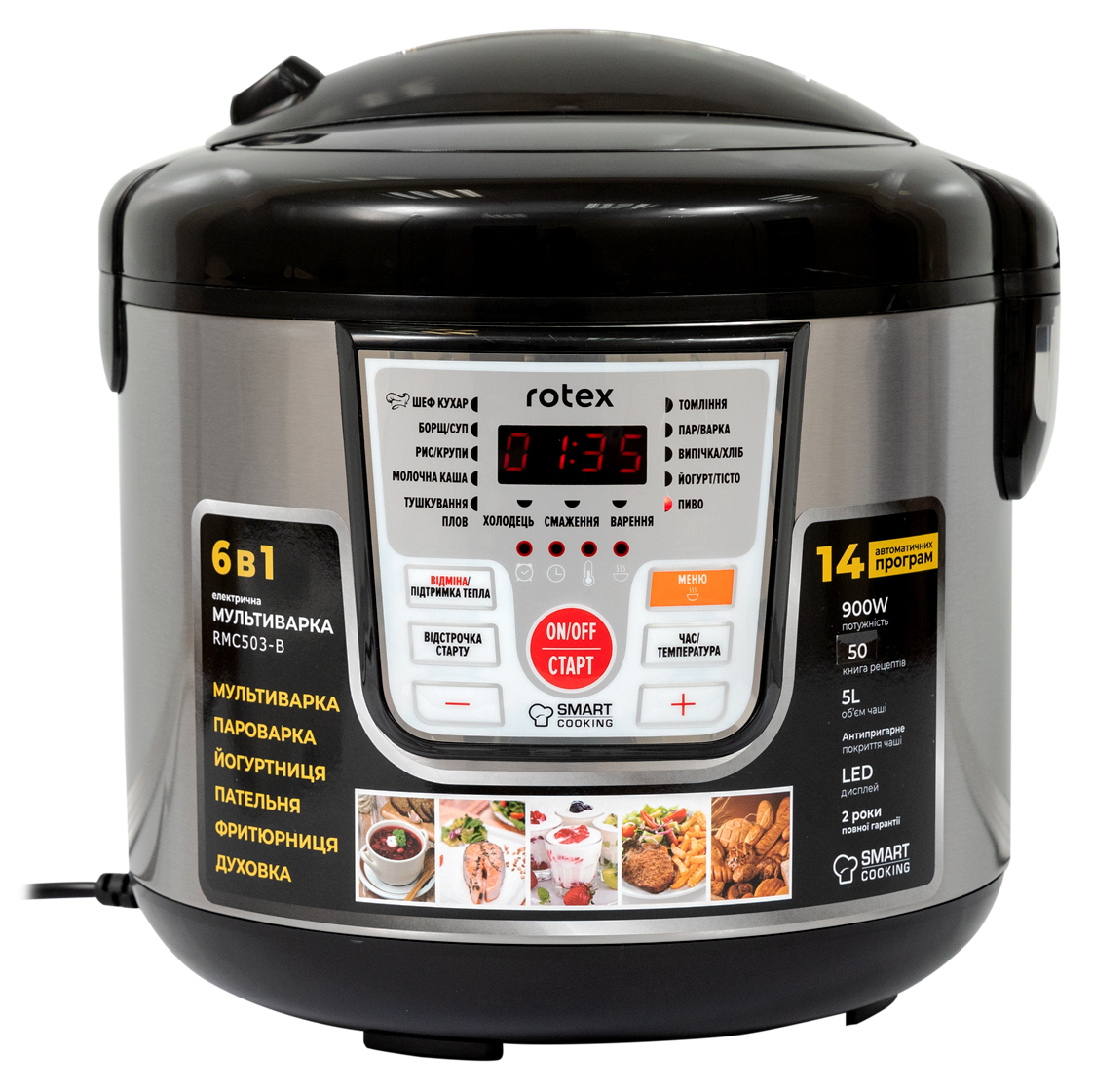 

Мультиварка ROTEX RMC503-B