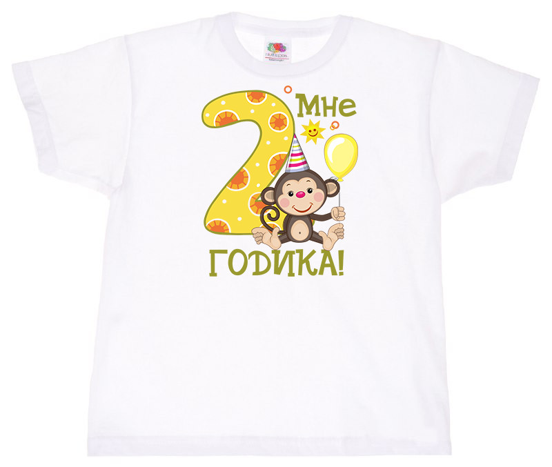 

Футболка для мальчика Push IT с принтом Обезьянка "Мне 2 годика!" 1-2 года 24-28 (80-92см) Белый