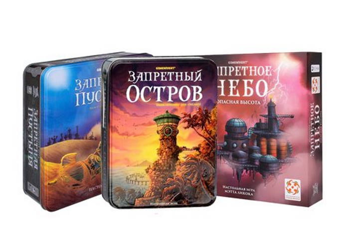 

Настольная игра Стиль жизни Запретный набор: Запретный остров + Запретная пустыня + Запретное небо (32039+2)