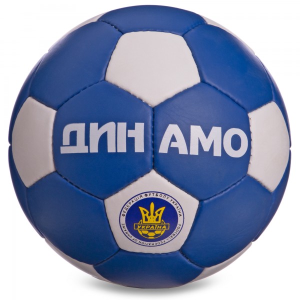 

Мяч футбольный №5 Гриппи 5сл. ДИНАМО-КИЕВ FB-0047-D1 (SKL00031)
