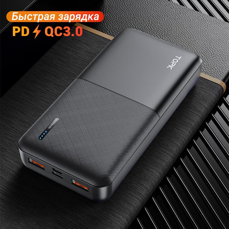 

УМБ Power Bank TOPK I2009Q 20000 mAh QC/PD 18W Black