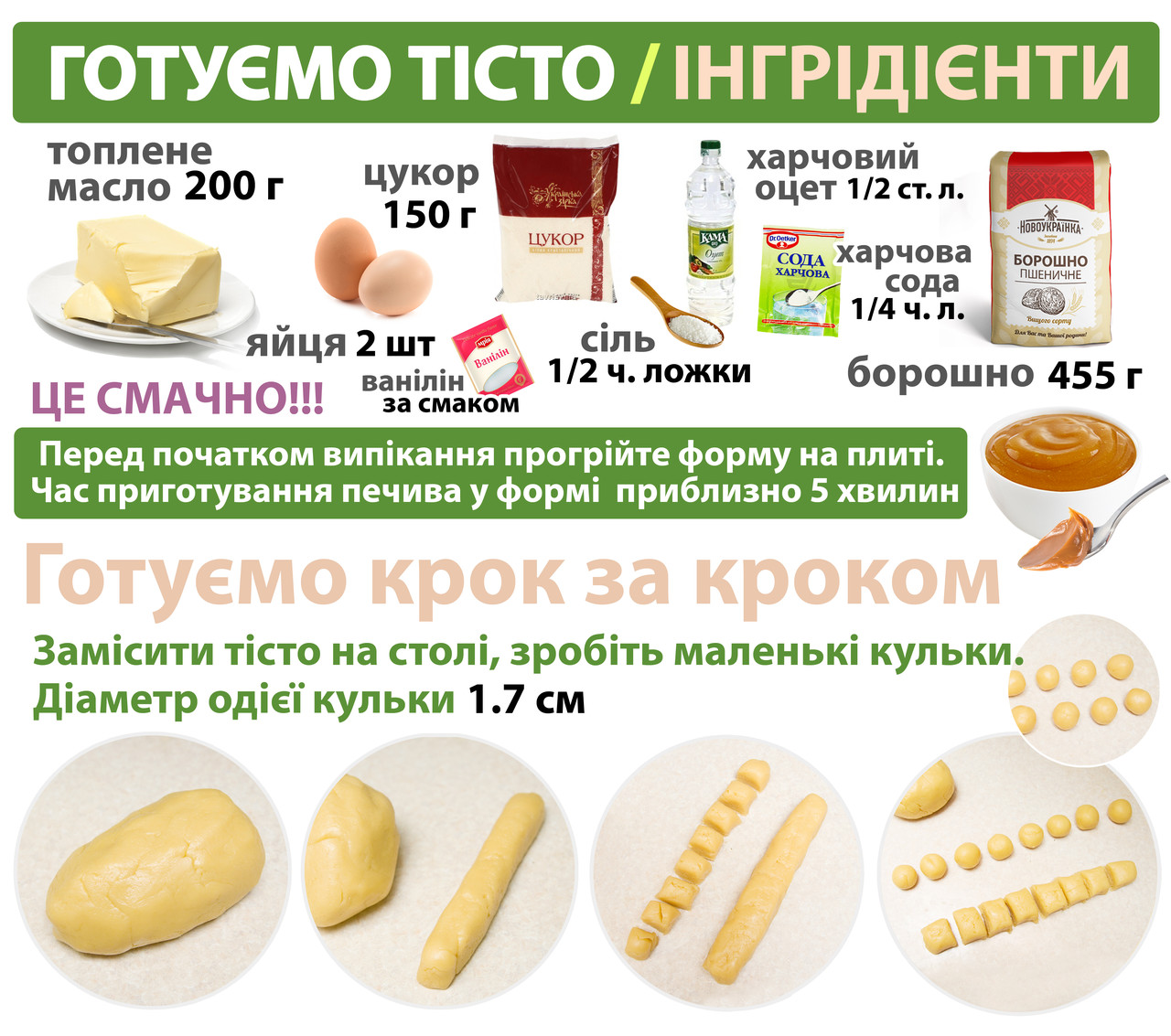 Форма для выпечки орешек на газу 16 орехов - Орешница - Форма для выпечки  орешков со сгущенкой на газу - Форма для печенья орешки - Форма для  выпекания орешков Corby 16 половинок –