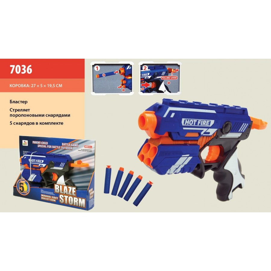 

Бластер ZECONG TOYS 7036